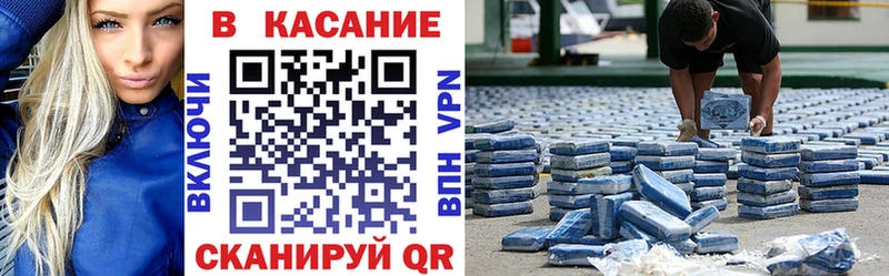  COCAIN Армянск
