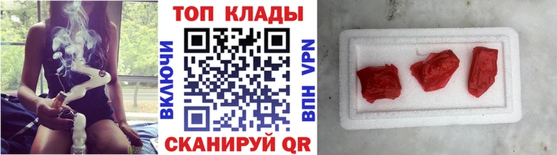 Купить закладку МДМА  COCAIN  Мефедрон  АМФ  ГАШ  Alpha-PVP  Армянск