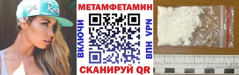 Купить закладки  Армянск  Amphetamine Розовый 