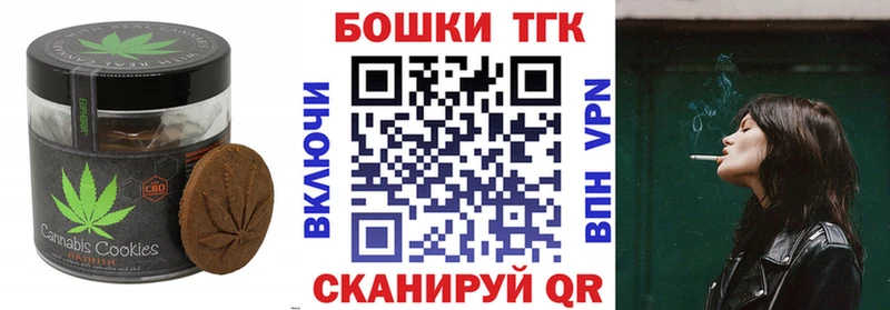 Cannafood конопля  Купить закладки  Армянск 