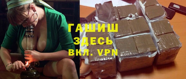 мефедрон Гусь-Хрустальный