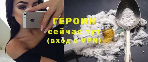 первитин Гусев