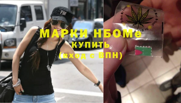мефедрон Гусь-Хрустальный