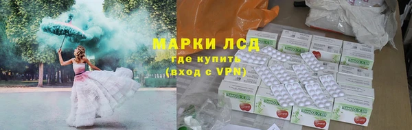 мефедрон Гусь-Хрустальный