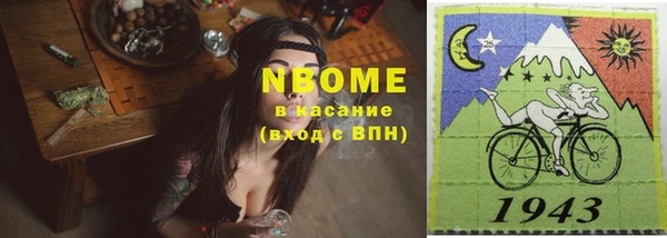 кокаин Горнозаводск