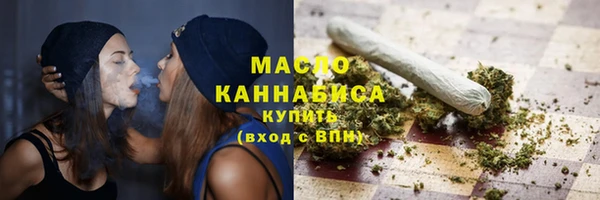 мефедрон Гусь-Хрустальный