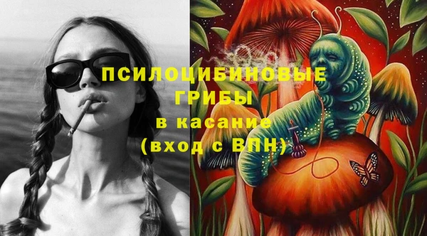 мефедрон Гусь-Хрустальный
