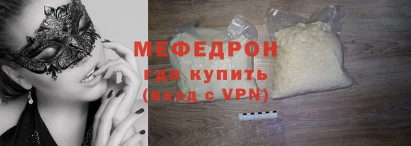 первитин Гусев