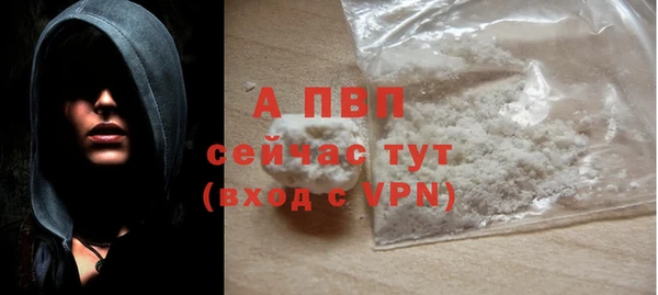 мефедрон Гусь-Хрустальный