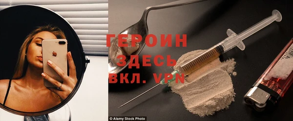 мефедрон Гусь-Хрустальный