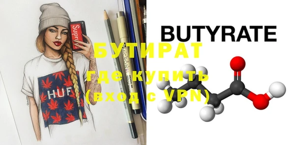 первитин Гусев