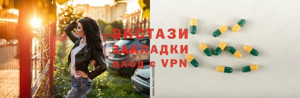 мефедрон Гусь-Хрустальный