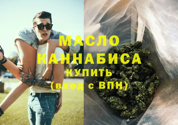 мефедрон Гусь-Хрустальный