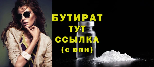 мефедрон Гусь-Хрустальный