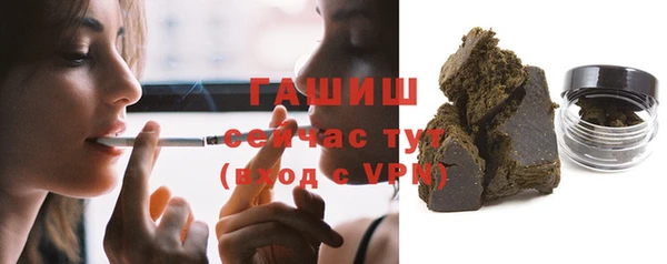 мефедрон Гусь-Хрустальный