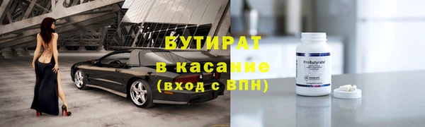 первитин Гусев