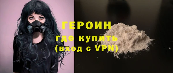 мефедрон Гусь-Хрустальный
