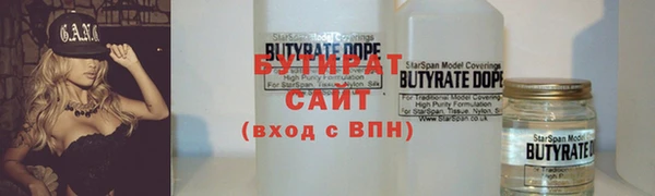 первитин Гусев