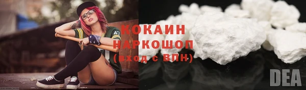 мефедрон Гусь-Хрустальный