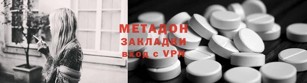 мефедрон Гусь-Хрустальный