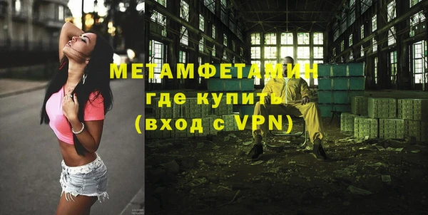 первитин Гусев