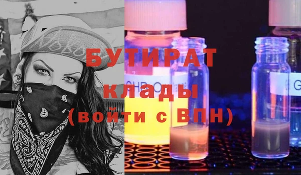 jwh Гусиноозёрск