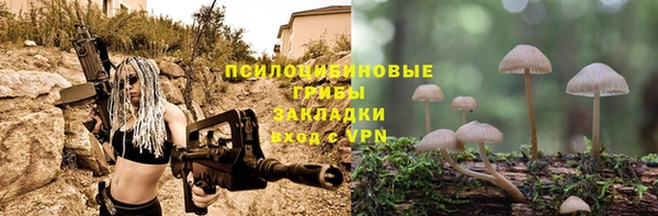 мефедрон Гусь-Хрустальный