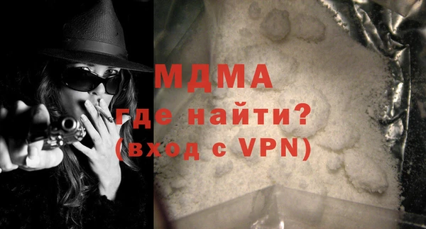 первитин Гусев