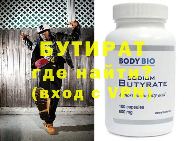 jwh Гусиноозёрск