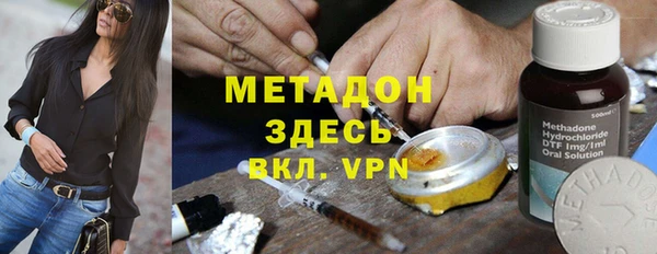 первитин Гусев
