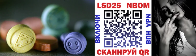 ЛСД экстази кислота  Купить закладки  Армянск 