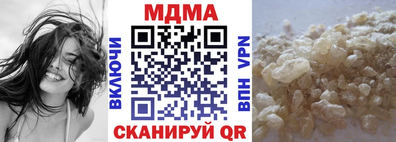 Купить Армянск MDMA кристаллы