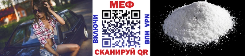 Мефедрон mephedrone  Купить  Армянск 