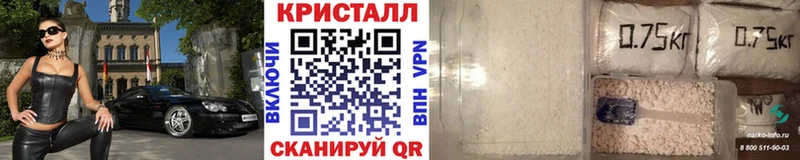 Первитин мет  Купить  Армянск 
