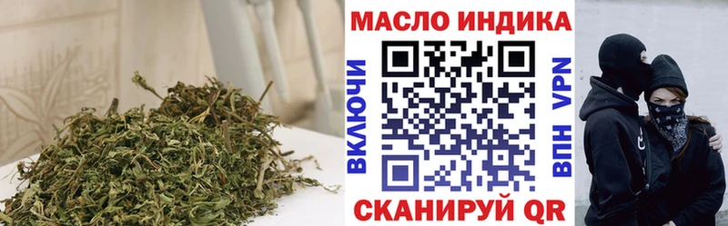 Дистиллят ТГК вейп с тгк  Купить закладки  Армянск 